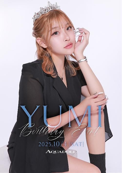アクアドール　夏目ゆみ  バースデーイベント