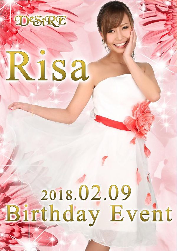 リサちゃんバースデーイベント‼︎