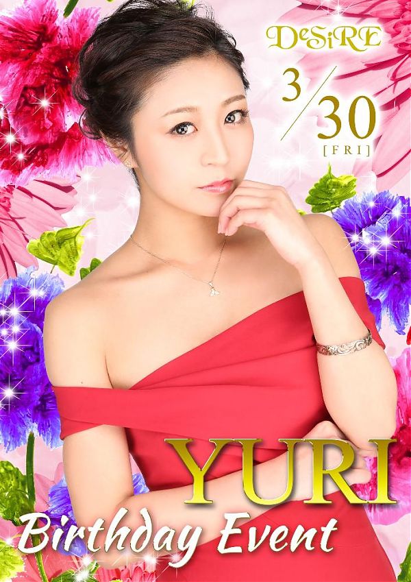 ゆりちゃんバースデー‼︎