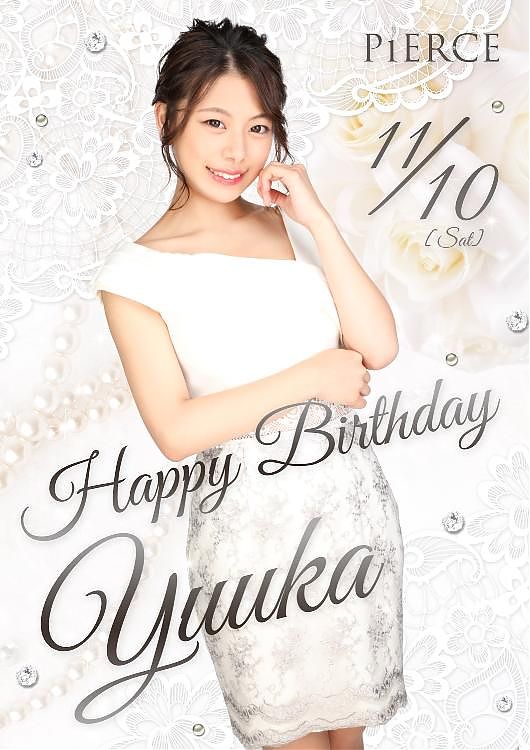 ゆうかちゃんバースデー！！香里園
