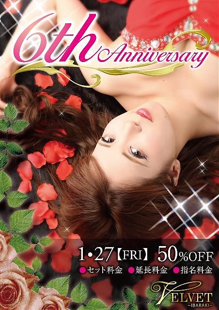 ヴェルヴェット茨木  6周年イベント