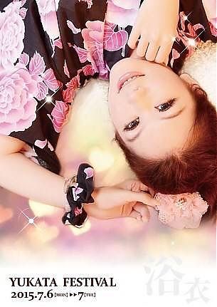 浴衣イベント最終日