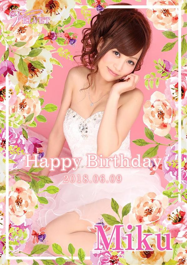 みくちゃんバースデーイベント‼︎