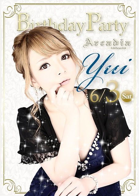 柊ユイちゃんのバースデーイベント