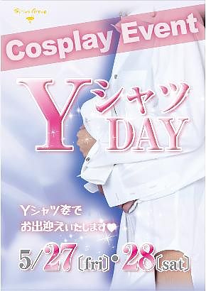 ♫5月のイベントお知らせ♫