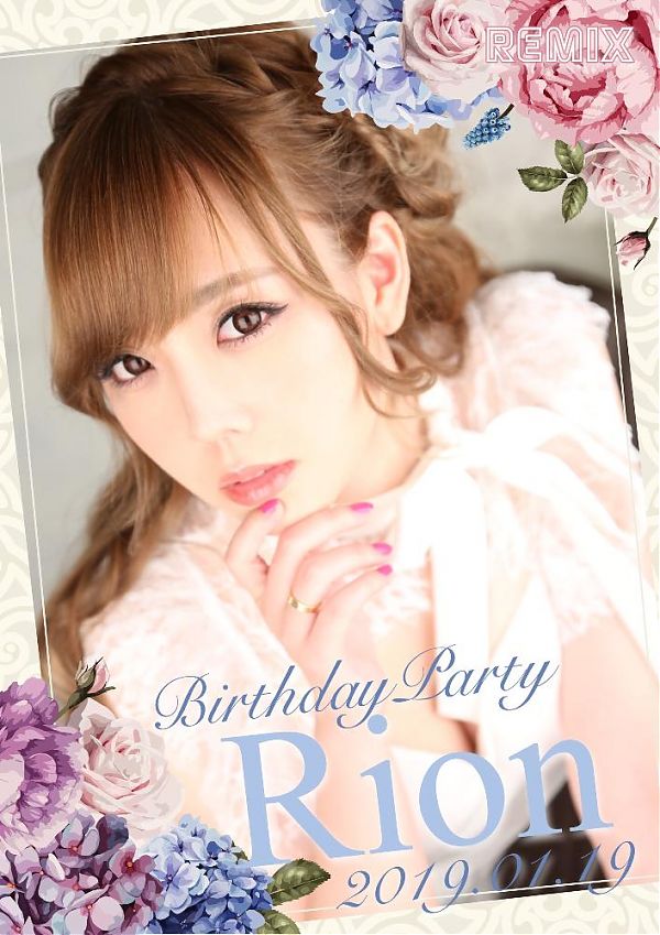 リオンちゃんバースデーin茨木