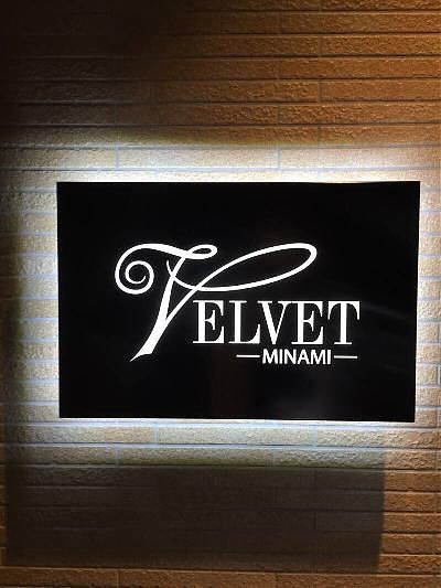 VELVET ミナミ店 オープン間近‼️