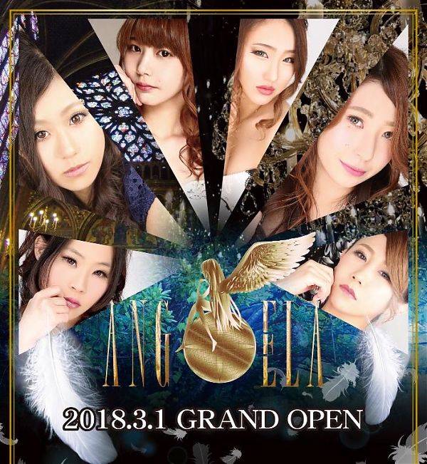 『クラブ・アンジェラ』GRAND OPEN!!