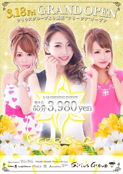 ☆お知らせ〜ヽ(=´▽`=)ﾉ