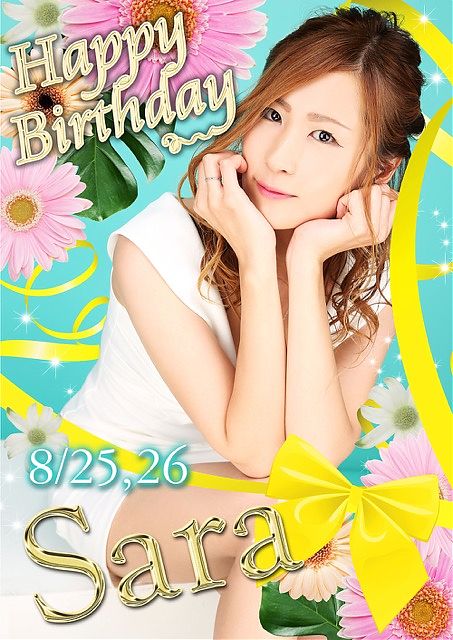 尼崎フリージア サラさんバースデー‼️