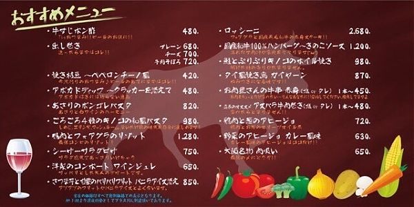 ばくらからのお知らせ