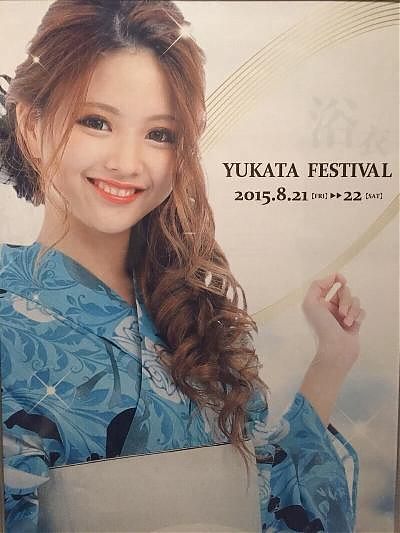 クラブ ピアス 香里園